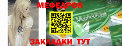 MDMA Ликино-Дулёво