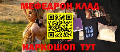 MDMA Ликино-Дулёво