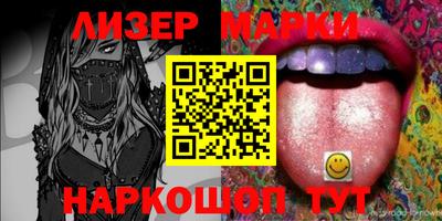 каннабис Белореченск