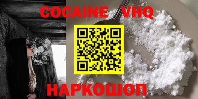 MDMA Ликино-Дулёво