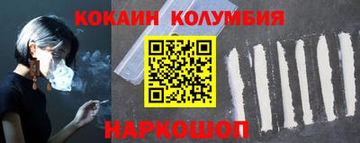 марки lsd Ливны
