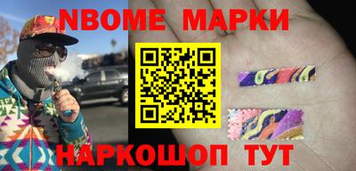 марки lsd Ливны