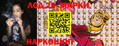 марки lsd Ливны