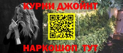 марки lsd Ливны