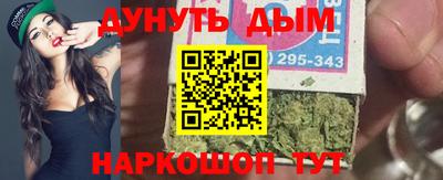 марки lsd Ливны