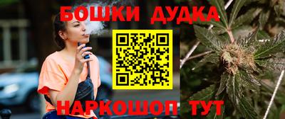 MDMA Ликино-Дулёво