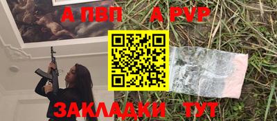 марки lsd Ливны