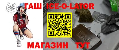 марки lsd Ливны