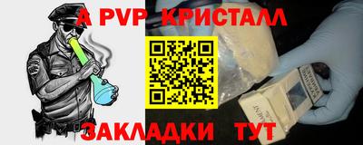 марки lsd Ливны