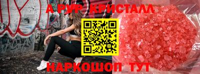 дурь Лесосибирск