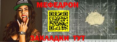 прущие грибы Бердск
