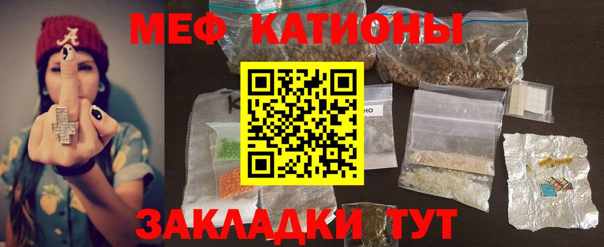 Мефедрон мука  МЕФ мука  Меф  Мефедрон  Дубна  Вход с VPN 