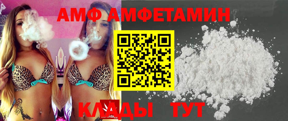 Дубна  Первитин Methamphetamine  Вход с VPN 