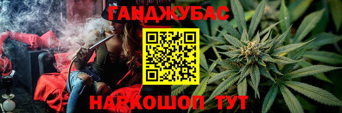  КОКАИН Дубна