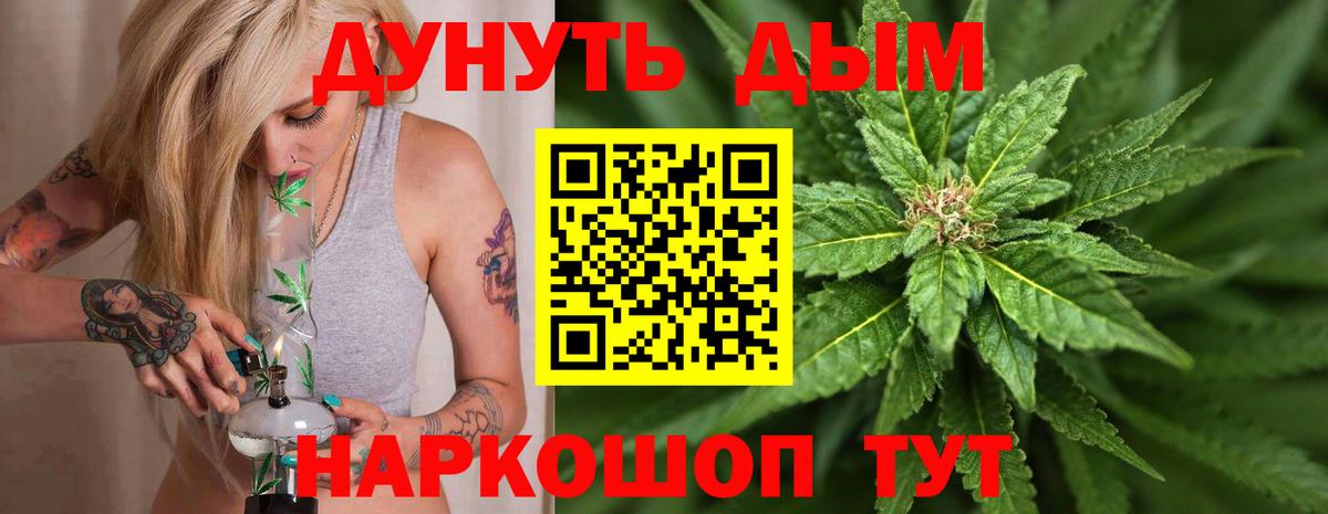 МАРИХУАНА MAZAR  Канабис OG Kush  Вход с VPN  Дубна 