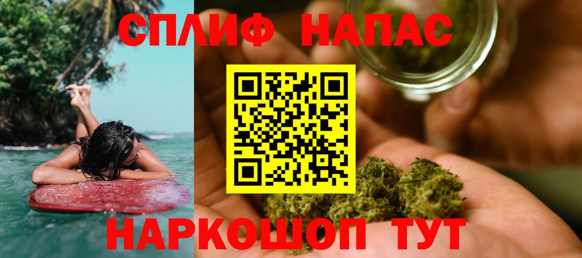 МЕФ   Канабис  Вход с VPN  Дубна  Alpha-PVP СОЛЬ   ГАШ  COCAIN 